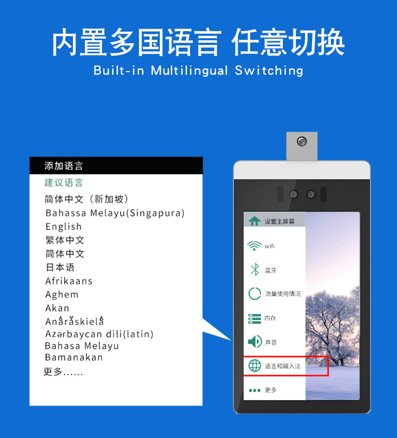 多國語言.jpg 多國語言.jpg